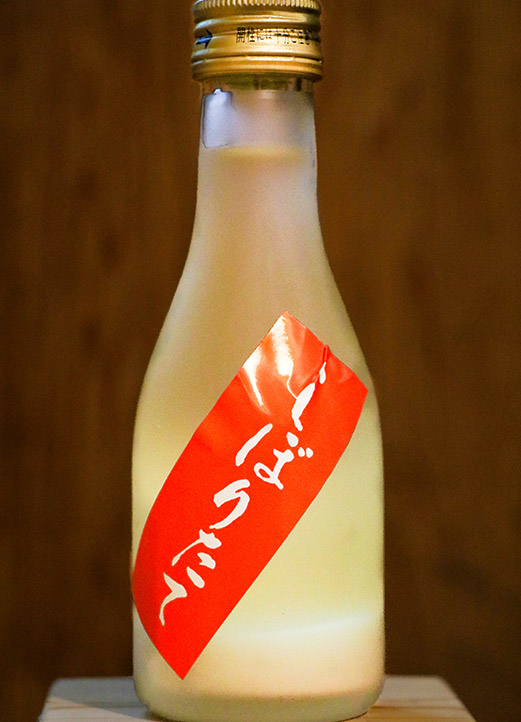 Freshly squeezed cloudy undiluted sake