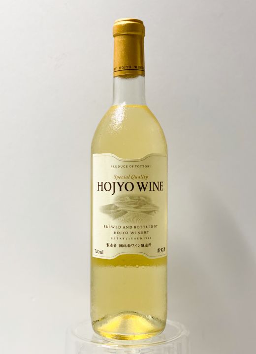 Hōjō wine (white)