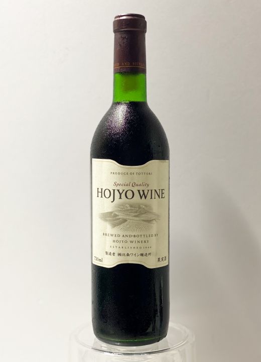 Hōjō wine (red)