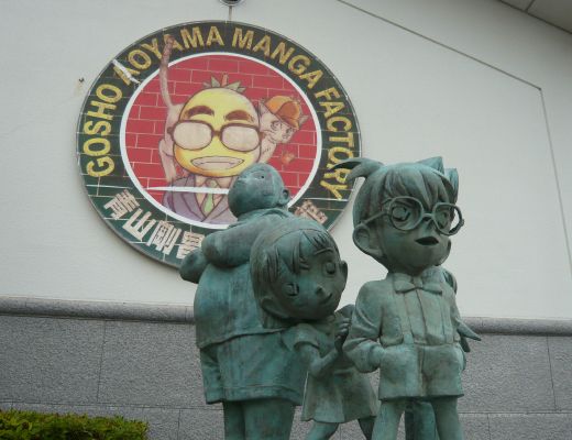 Gōshō Aoyama Manga Factory (“Detective Conan” author) 