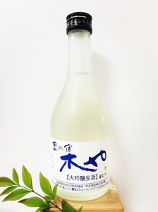 三朝温泉木屋旅館日本酒 (1)