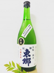 三朝温泉木屋旅館日本酒 (2)